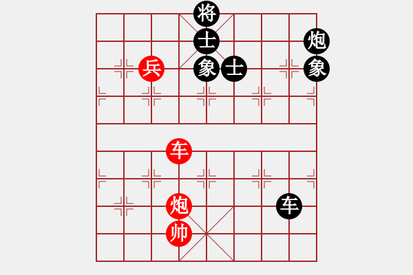 象棋棋譜圖片：夢(mèng)仍是一樣(9星)-和-參觀(北斗) - 步數(shù)：262 