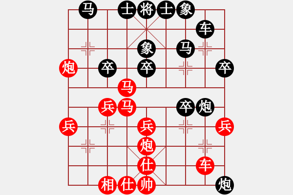 象棋棋譜圖片：夢(mèng)仍是一樣(9星)-和-參觀(北斗) - 步數(shù)：30 