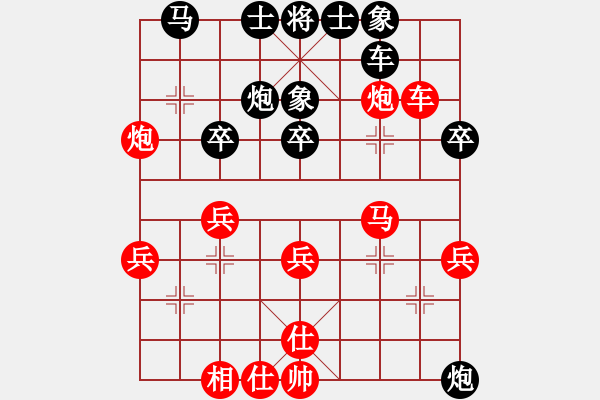 象棋棋譜圖片：夢(mèng)仍是一樣(9星)-和-參觀(北斗) - 步數(shù)：40 