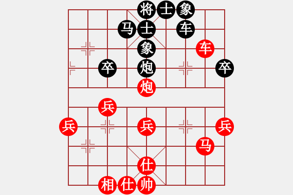 象棋棋譜圖片：夢(mèng)仍是一樣(9星)-和-參觀(北斗) - 步數(shù)：50 