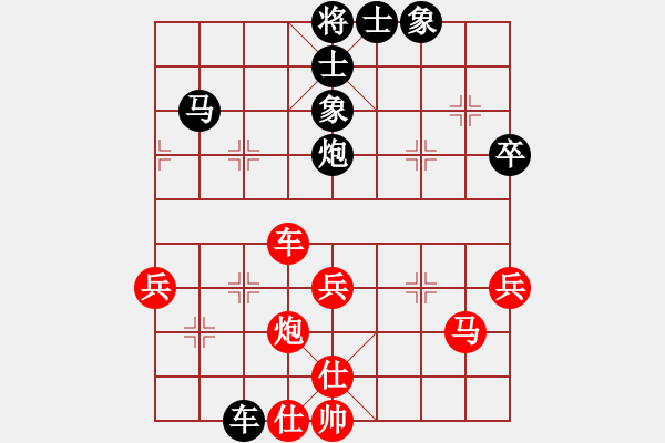 象棋棋譜圖片：夢(mèng)仍是一樣(9星)-和-參觀(北斗) - 步數(shù)：60 