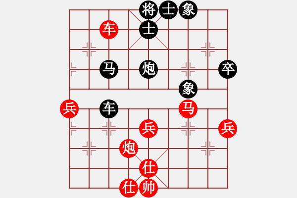 象棋棋譜圖片：夢(mèng)仍是一樣(9星)-和-參觀(北斗) - 步數(shù)：70 