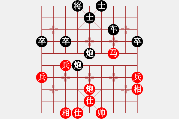 象棋棋譜圖片：下棋下棋(9段)-負(fù)-鎮(zhèn)八方(9段) - 步數(shù)：60 