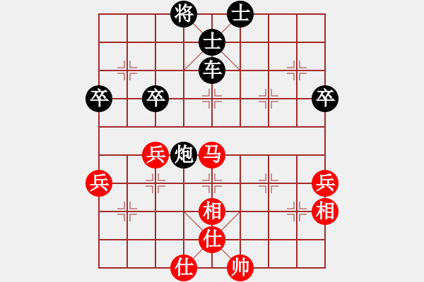 象棋棋譜圖片：下棋下棋(9段)-負(fù)-鎮(zhèn)八方(9段) - 步數(shù)：64 