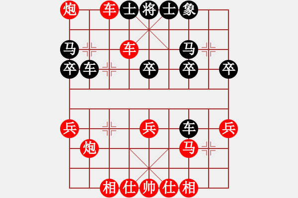 象棋棋譜圖片：1407221345 陸坪杠皮 (先勝) iPhone - 步數：33 