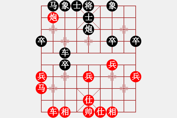 象棋棋譜圖片：江南圣地(2段)-負(fù)-追魂使者(4段) - 步數(shù)：30 