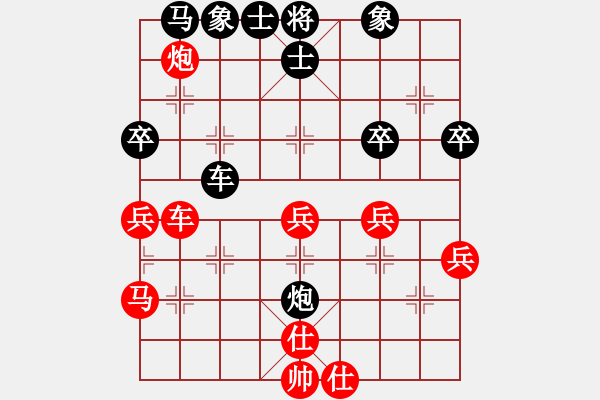 象棋棋譜圖片：江南圣地(2段)-負(fù)-追魂使者(4段) - 步數(shù)：40 