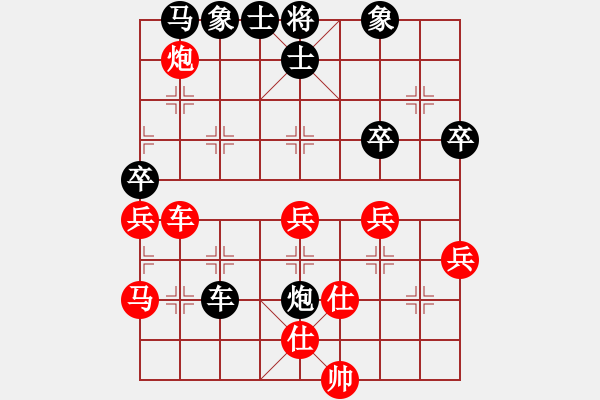 象棋棋譜圖片：江南圣地(2段)-負(fù)-追魂使者(4段) - 步數(shù)：50 