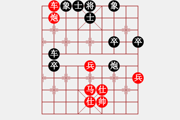 象棋棋譜圖片：江南圣地(2段)-負(fù)-追魂使者(4段) - 步數(shù)：70 