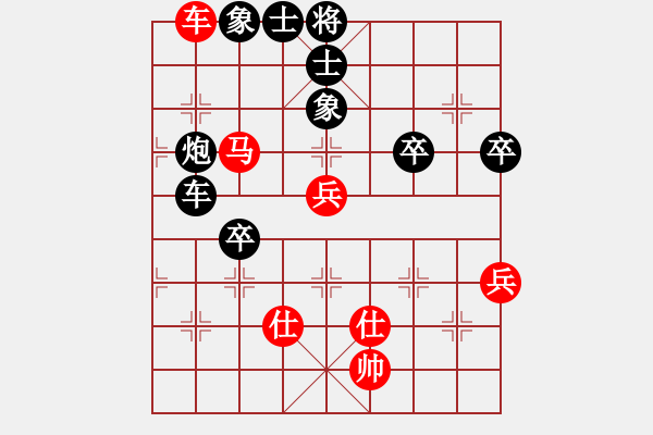 象棋棋譜圖片：江南圣地(2段)-負(fù)-追魂使者(4段) - 步數(shù)：80 