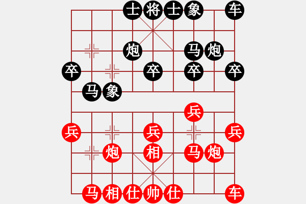 象棋棋谱图片：胡荣华先胜吕钦1996.5.22 - 步数：20 