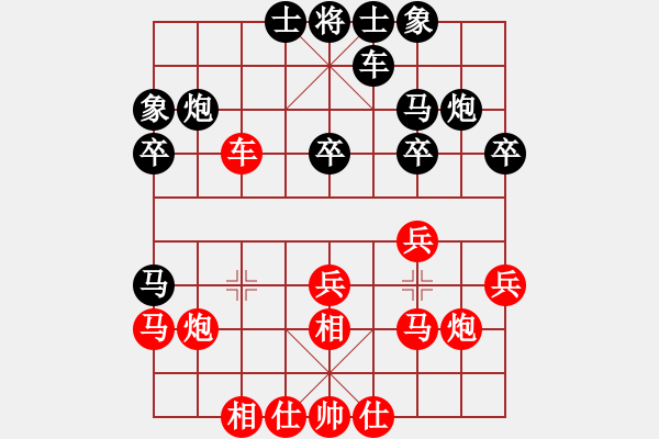 象棋棋谱图片：胡荣华先胜吕钦1996.5.22 - 步数：30 