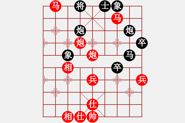 象棋棋谱图片：胡荣华先胜吕钦1996.5.22 - 步数：89 