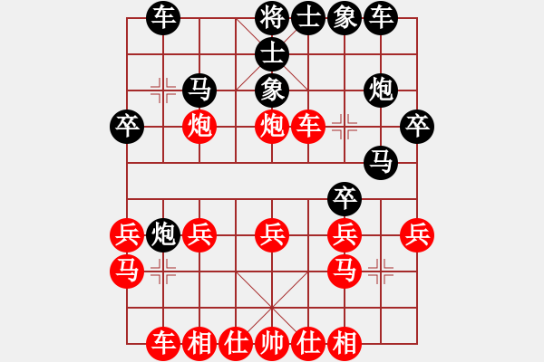 象棋棋譜圖片：屏風(fēng)馬應(yīng)中炮橫車五七炮（旋風(fēng)勝巫師業(yè)余級(jí)） - 步數(shù)：20 