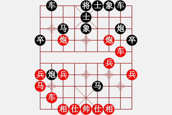 象棋棋譜圖片：屏風(fēng)馬應(yīng)中炮橫車五七炮（旋風(fēng)勝巫師業(yè)余級(jí)） - 步數(shù)：30 