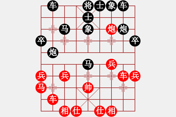 象棋棋譜圖片：屏風(fēng)馬應(yīng)中炮橫車五七炮（旋風(fēng)勝巫師業(yè)余級(jí)） - 步數(shù)：40 