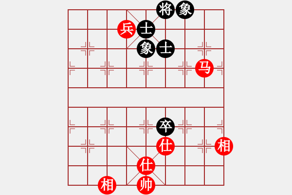 象棋棋譜圖片：快棋-華山論劍-華山第1關-2012-10-26 華山奪真經(風魔)-和-黃雨煙(地煞) - 步數：180 