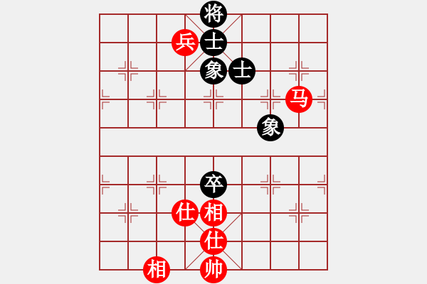 象棋棋譜圖片：快棋-華山論劍-華山第1關-2012-10-26 華山奪真經(風魔)-和-黃雨煙(地煞) - 步數：300 