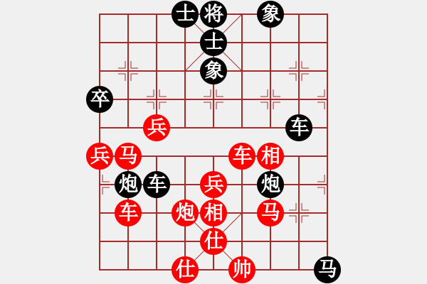 象棋棋譜圖片：極邊第一城(3段)-勝-腳踏華山(5段) - 步數(shù)：60 