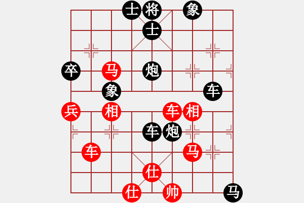 象棋棋譜圖片：極邊第一城(3段)-勝-腳踏華山(5段) - 步數(shù)：70 