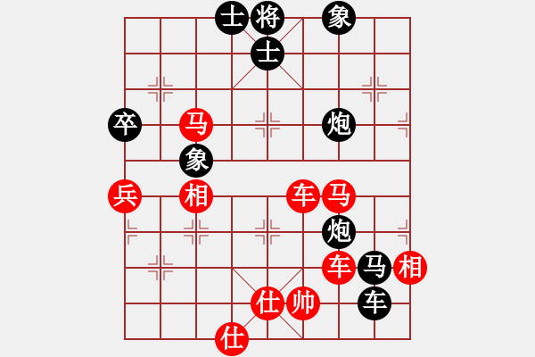 象棋棋譜圖片：極邊第一城(3段)-勝-腳踏華山(5段) - 步數(shù)：80 