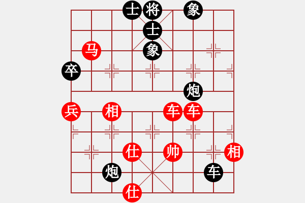 象棋棋譜圖片：極邊第一城(3段)-勝-腳踏華山(5段) - 步數(shù)：90 