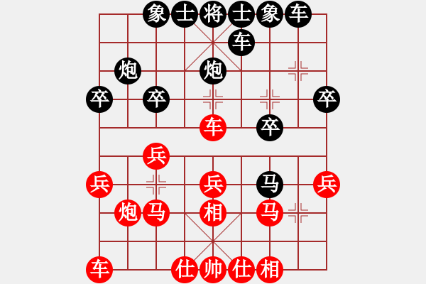 象棋棋譜圖片：單刀(1段)-負(fù)-棋仙女(9段) - 步數(shù)：20 