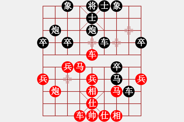 象棋棋譜圖片：單刀(1段)-負(fù)-棋仙女(9段) - 步數(shù)：30 