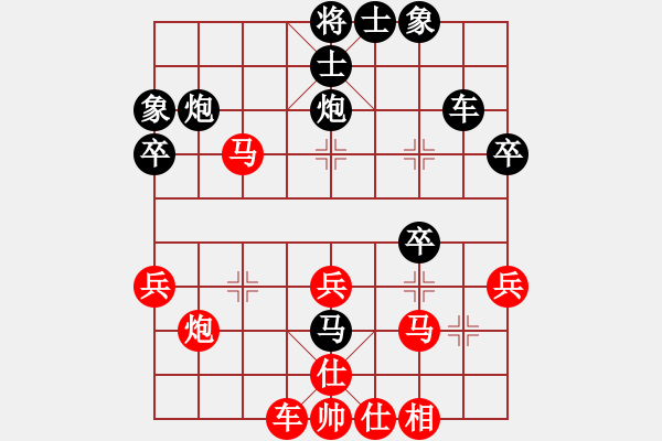 象棋棋譜圖片：單刀(1段)-負(fù)-棋仙女(9段) - 步數(shù)：40 