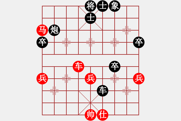 象棋棋譜圖片：單刀(1段)-負(fù)-棋仙女(9段) - 步數(shù)：50 