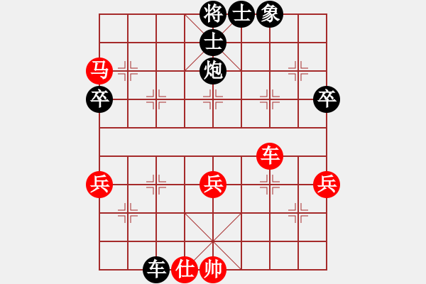 象棋棋譜圖片：單刀(1段)-負(fù)-棋仙女(9段) - 步數(shù)：56 