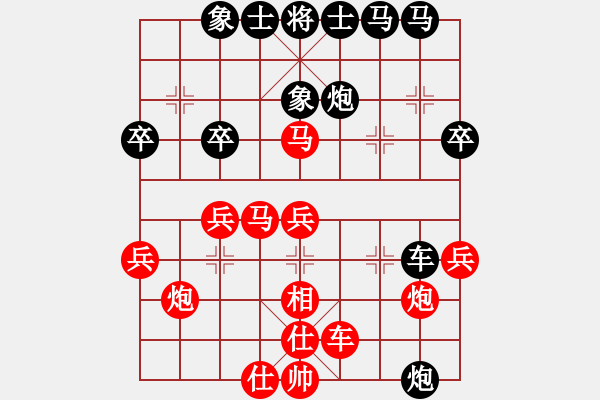 象棋棋譜圖片：盟主貴來(1段)-負(fù)-魔鬼之吻(6段) - 步數(shù)：40 