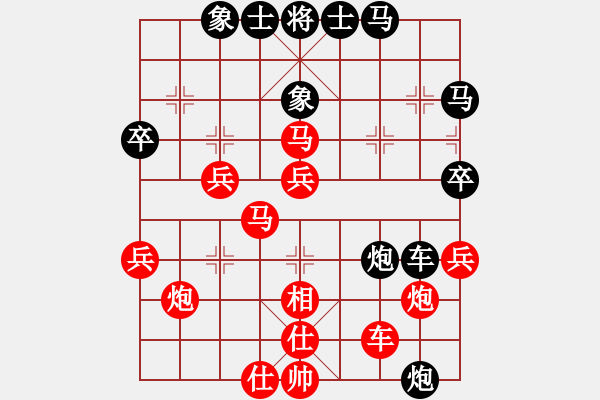 象棋棋譜圖片：盟主貴來(1段)-負(fù)-魔鬼之吻(6段) - 步數(shù)：50 