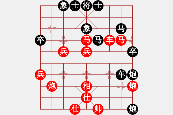 象棋棋譜圖片：盟主貴來(1段)-負(fù)-魔鬼之吻(6段) - 步數(shù)：60 