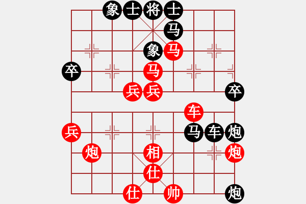 象棋棋譜圖片：盟主貴來(1段)-負(fù)-魔鬼之吻(6段) - 步數(shù)：70 