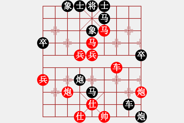 象棋棋譜圖片：盟主貴來(1段)-負(fù)-魔鬼之吻(6段) - 步數(shù)：80 