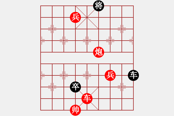 象棋棋譜圖片：小征東缺象 - 步數(shù)：10 