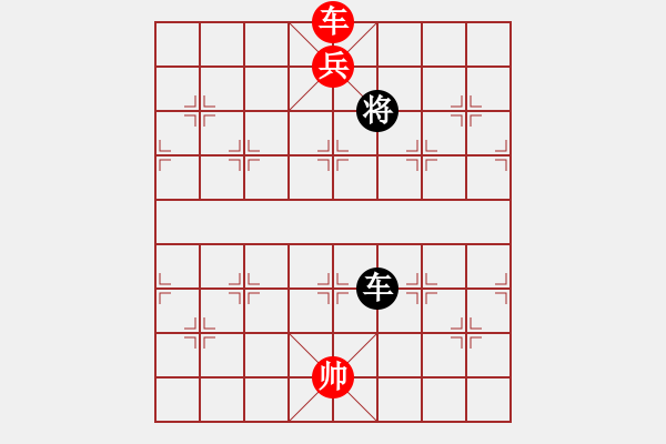 象棋棋譜圖片：小征東缺象 - 步數(shù)：30 