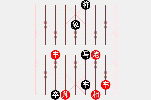 象棋棋譜圖片：象棋愛好者挑戰(zhàn)亞艾元小棋士 2024-01-08 - 步數(shù)：10 