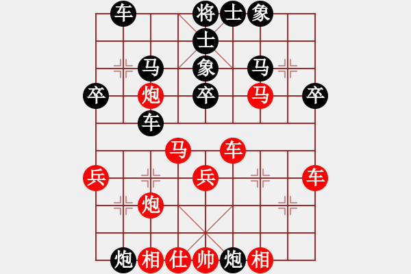 象棋棋譜圖片：瞄英雄身影(9段)-負(fù)-靈感空間(月將) - 步數(shù)：40 