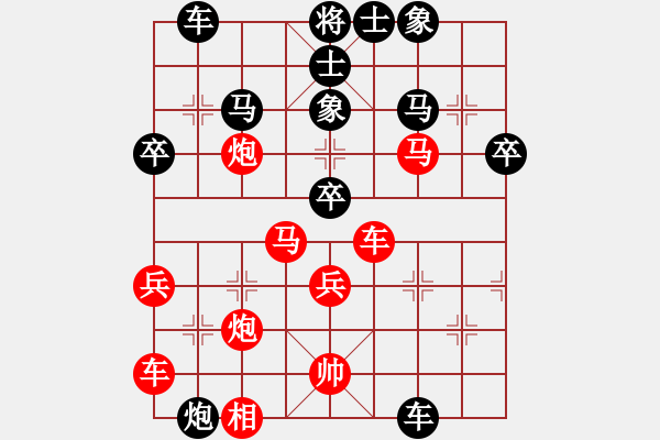 象棋棋譜圖片：瞄英雄身影(9段)-負(fù)-靈感空間(月將) - 步數(shù)：50 