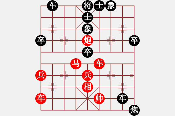 象棋棋譜圖片：瞄英雄身影(9段)-負(fù)-靈感空間(月將) - 步數(shù)：60 