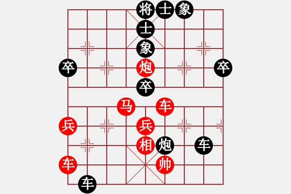 象棋棋譜圖片：瞄英雄身影(9段)-負(fù)-靈感空間(月將) - 步數(shù)：68 