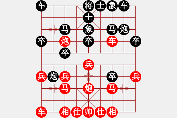 象棋棋譜圖片：朱貴友     先負(fù) 唐萬(wàn)云     - 步數(shù)：20 