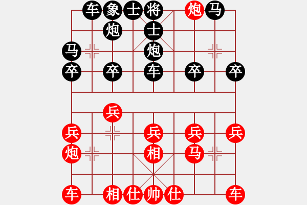 象棋棋谱图片：刁不三刀(7段)-负-靳兰兰(1段) - 步数：20 