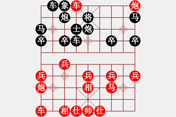 象棋棋谱图片：刁不三刀(7段)-负-靳兰兰(1段) - 步数：30 