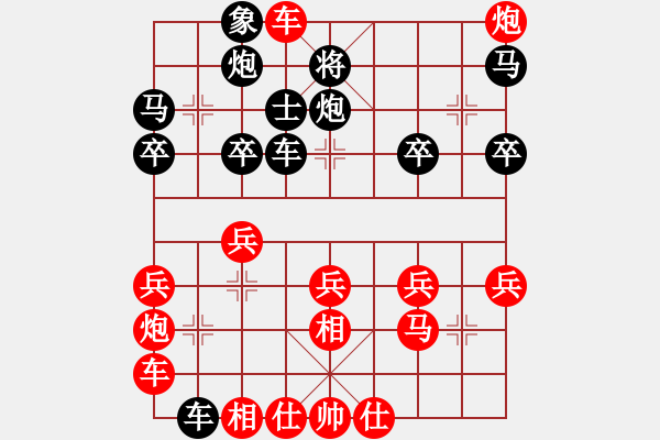 象棋棋谱图片：刁不三刀(7段)-负-靳兰兰(1段) - 步数：32 