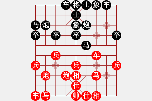 象棋棋譜圖片：6888局 A60-過宮炮局-天天AI選手FALSE 紅先負 小蟲引擎23層 - 步數：20 