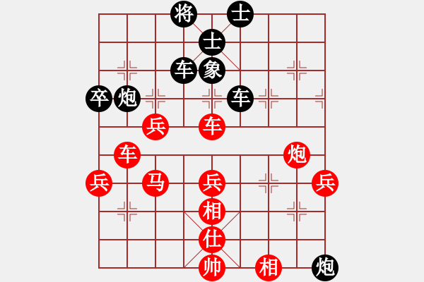 象棋棋譜圖片：喜歡錢(6段)-勝-省城小小卒(4段) - 步數(shù)：100 