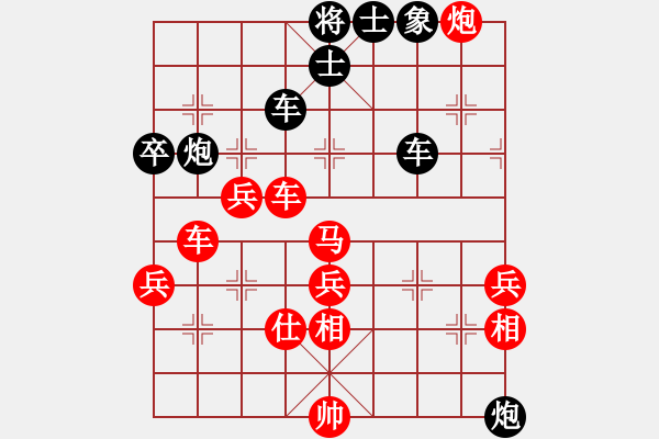 象棋棋譜圖片：喜歡錢(6段)-勝-省城小小卒(4段) - 步數(shù)：110 